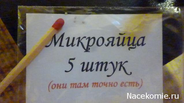 Дом Мечты Подарки добрых фей