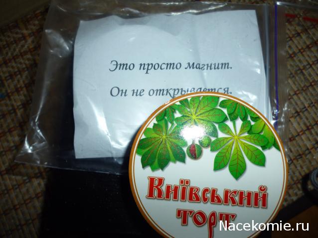Дом Мечты Подарки добрых фей