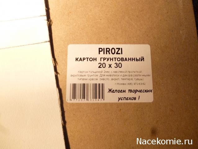 Мастер Класс всё для Дома Мечты