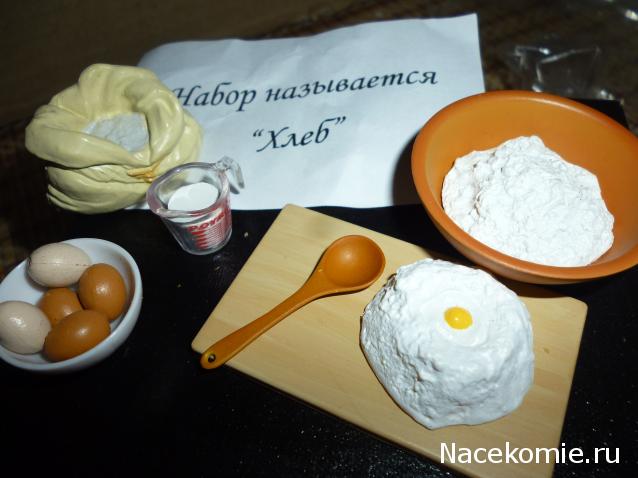 Дом Мечты Подарки добрых фей