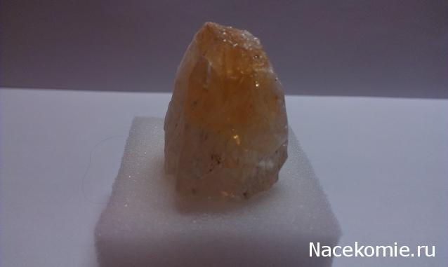 Минералы Сокровища Земли №12 - Цитрин