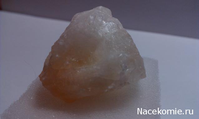 Минералы Сокровища Земли №12 - Цитрин