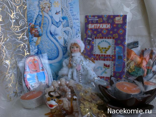 Куклы в Народных Костюмах – Игра "Подарки Снегурочек"