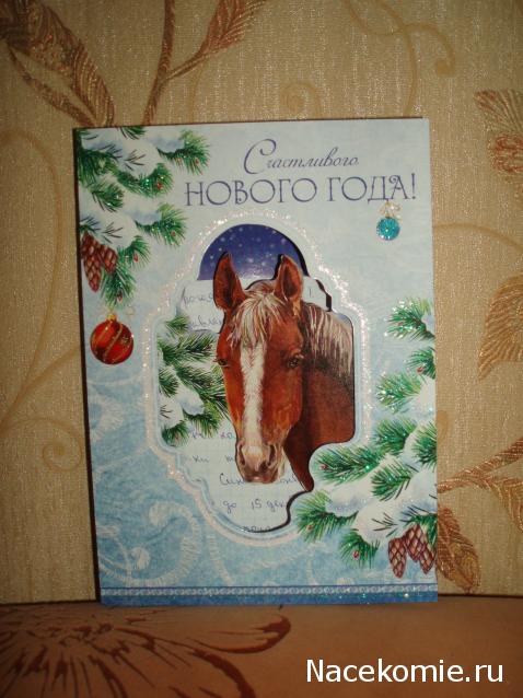 Куклы в Народных Костюмах – Игра "Подарки Снегурочек"