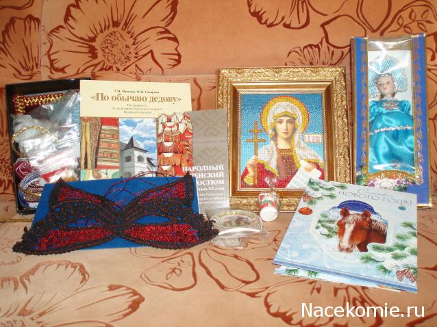 Куклы в Народных Костюмах – Игра "Подарки Снегурочек"
