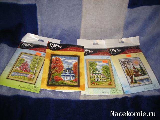 Вышиваем календарь- игра