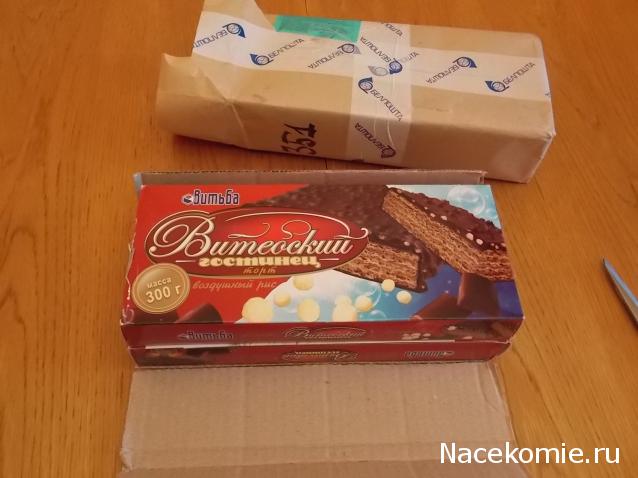 Сладкий Рождественский мини - чулок 2014