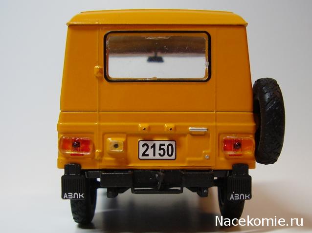 Автолегенды СССР №97 Москвич-2150