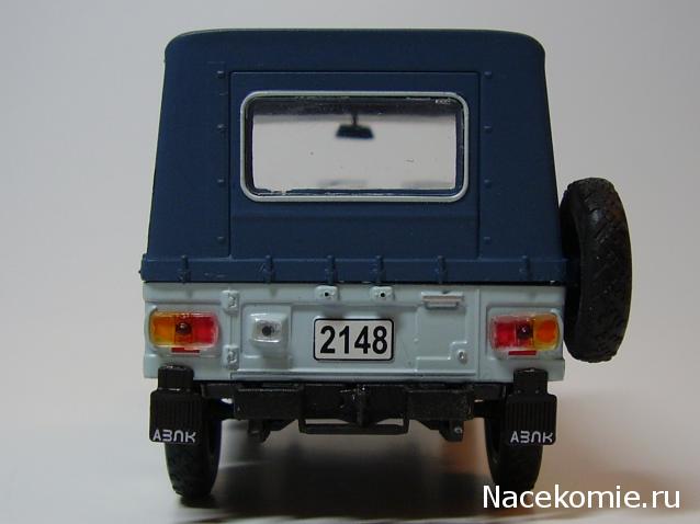 Автолегенды СССР №97 Москвич-2150
