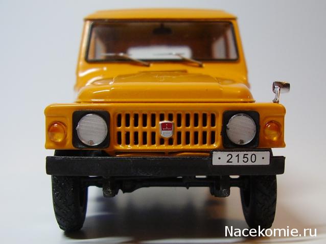 Автолегенды СССР №97 Москвич-2150