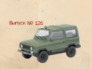 Автолегенды СССР - График выхода и обсуждение