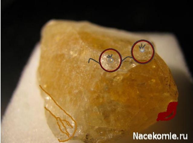 Минералы Сокровища Земли №12 - Цитрин