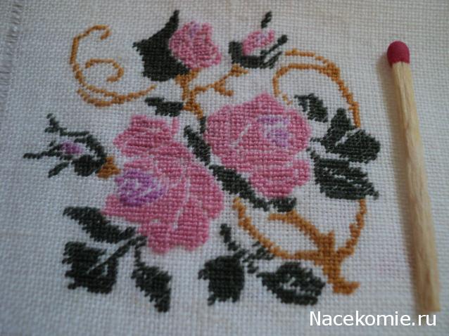 Paranoya - мой скромный домик