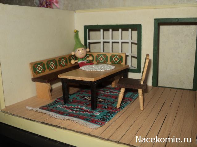 Paranoya - мой скромный домик