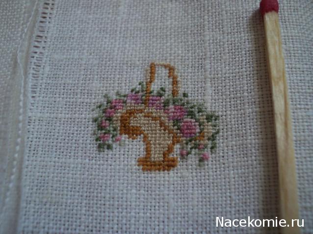 Paranoya - мой скромный домик