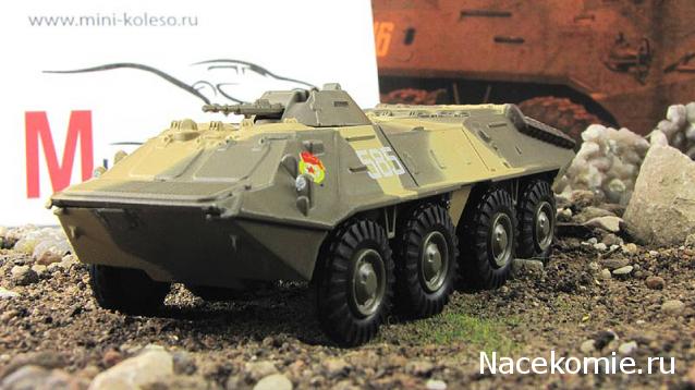 Русские танки №83 - БТР-70