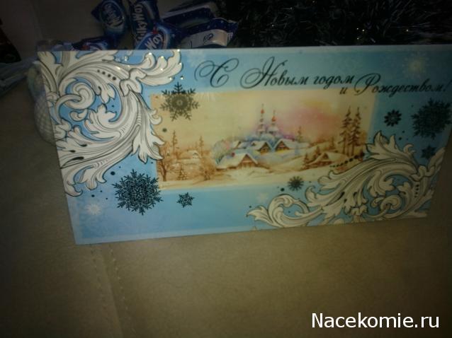 Новогодний рукодельный сюрпризник 2014