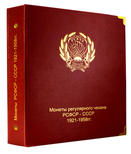 Коллекции пользователей. Нумизматика и бонистика