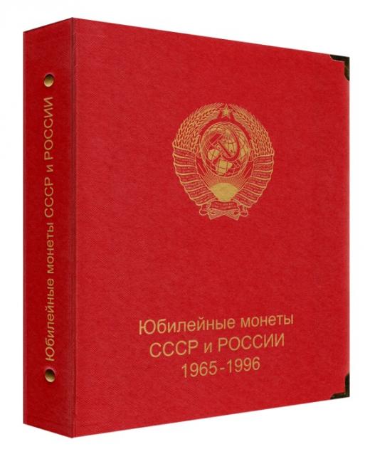 Коллекции пользователей. Нумизматика и бонистика