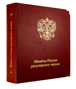 Коллекции пользователей. Нумизматика и бонистика