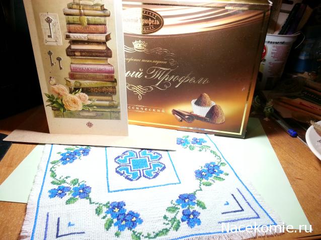 somnambyla-Дом моего сердца.