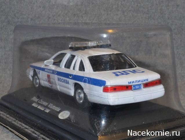 Автомобиль на службе - График выхода и обсуждение