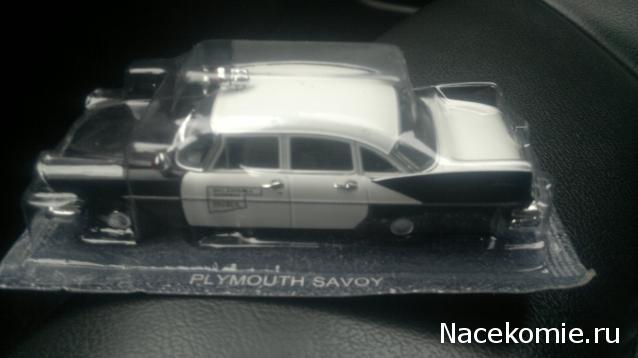 Полицейские Машины Мира №21 Plymouth Savoy