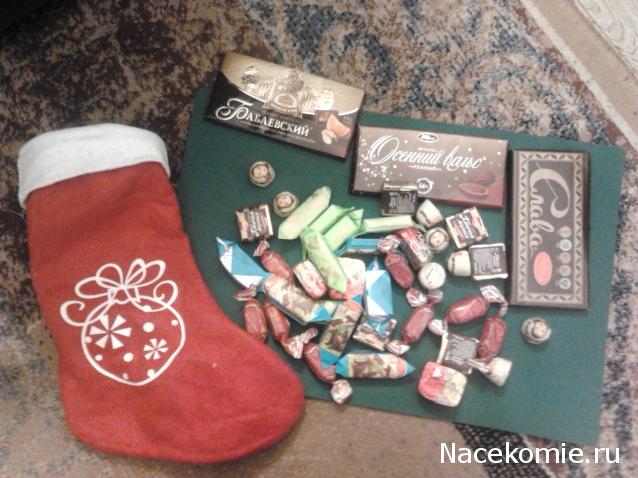 Сладкий Рождественский мини - чулок 2014