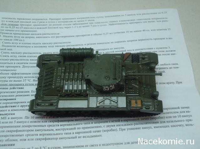 Танки Мира - График Выхода и обсуждение