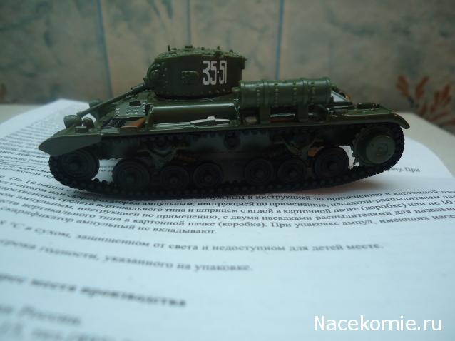 Танки Мира - График Выхода и обсуждение