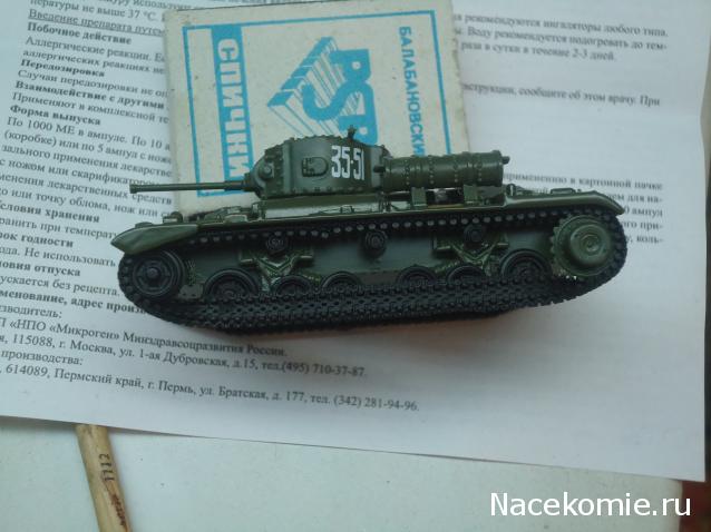 Танки Мира - График Выхода и обсуждение