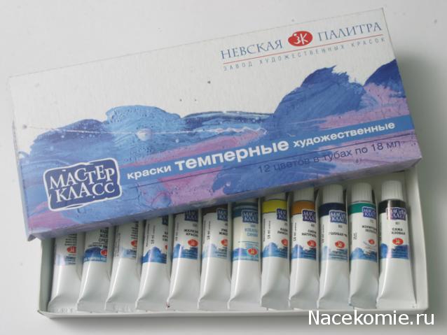 Покраска миниатюр