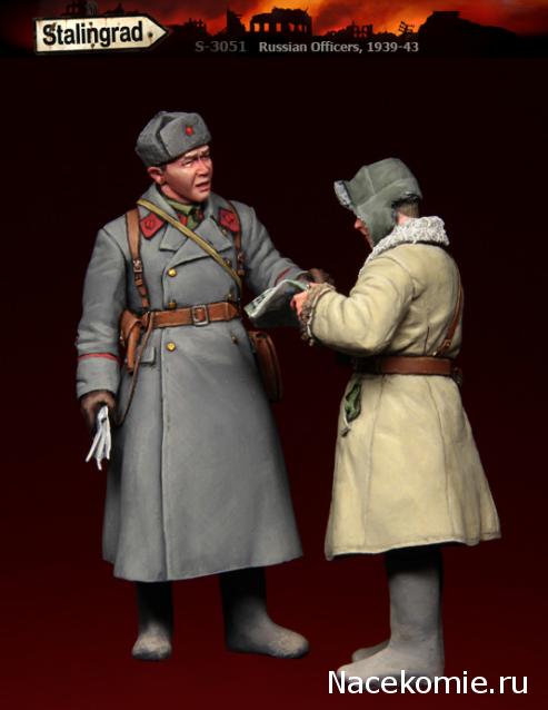 Солдаты ВОВ - Землянка (общение на разные темы)