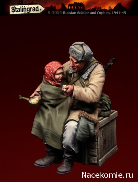 Солдаты ВОВ - Землянка (общение на разные темы)