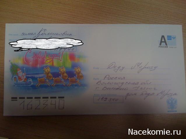 Новогодний рукодельный сюрпризник 2014