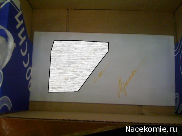 Новогодний рукодельный сюрпризник 2014