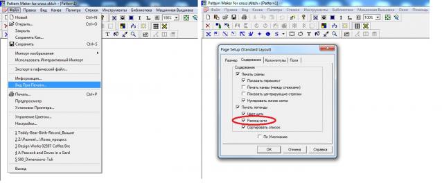 Стежок-за стежком-болталка вышивка крестом