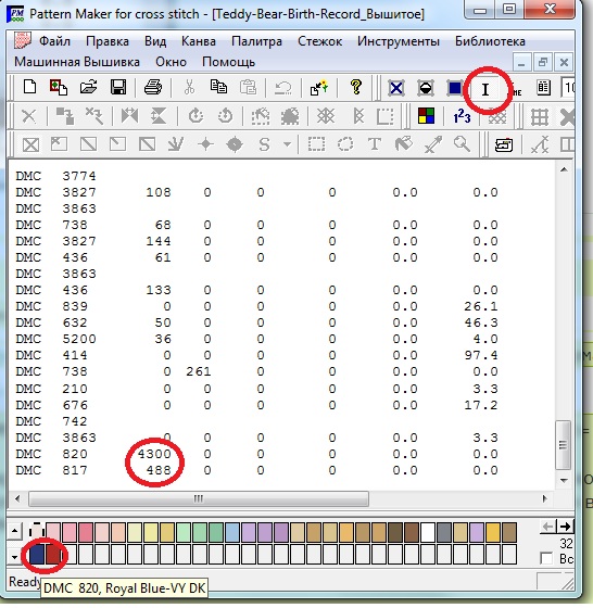 Стежок-за стежком-болталка вышивка крестом