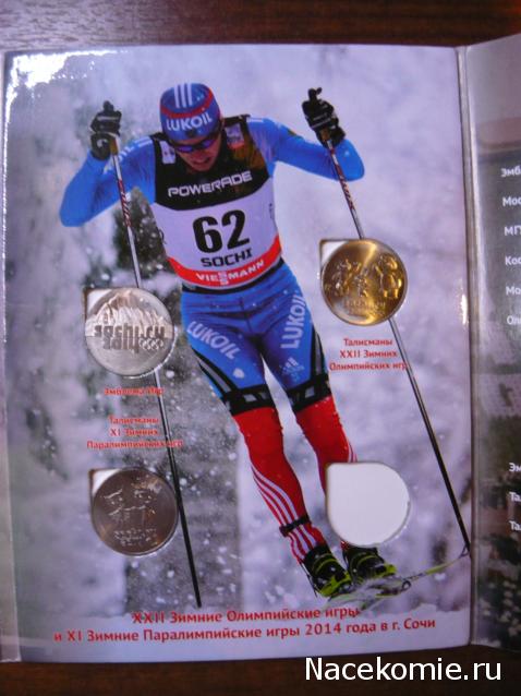 Коллекции пользователей. Нумизматика и бонистика