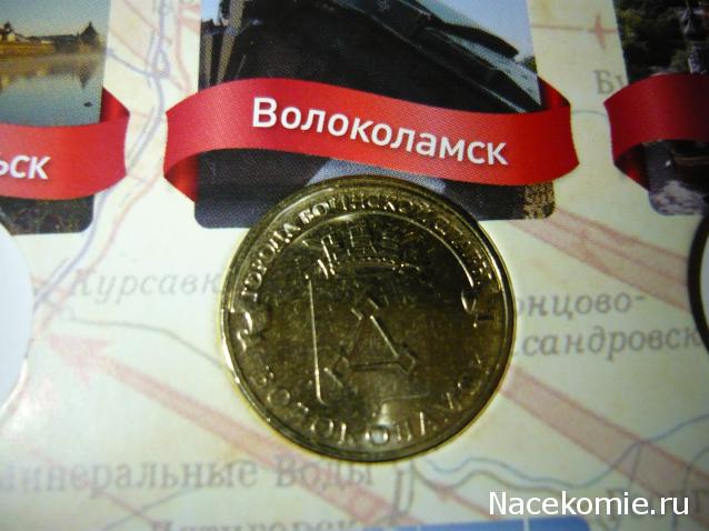 Коллекции пользователей. Нумизматика и бонистика