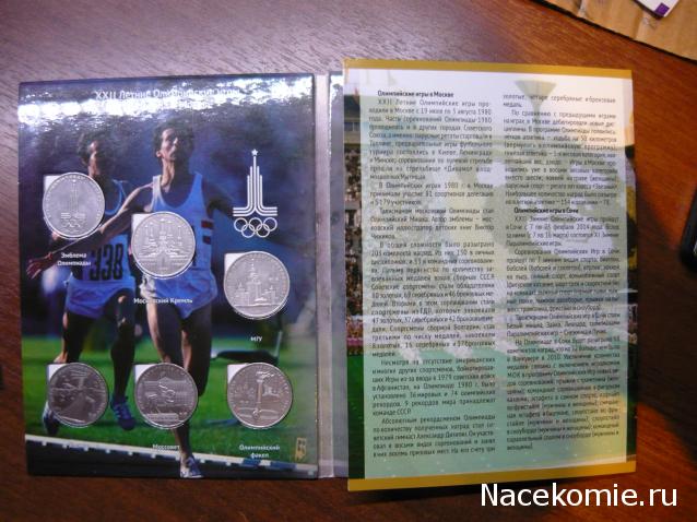 Коллекции пользователей. Нумизматика и бонистика