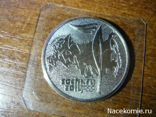 Коллекции пользователей. Нумизматика и бонистика