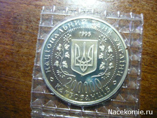 Коллекции пользователей. Нумизматика и бонистика