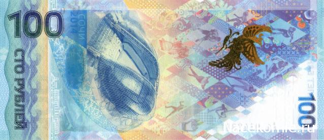 Коллекции пользователей. Нумизматика и бонистика