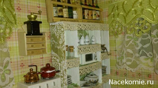 Karamislik - я родом из детства!