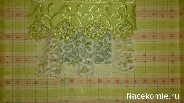 Karamislik - я родом из детства!