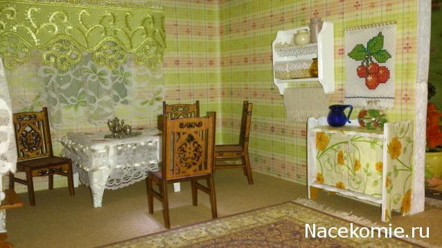 Karamislik - я родом из детства!