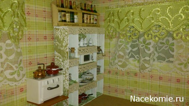 Karamislik - я родом из детства!