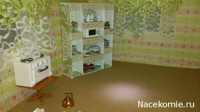 Karamislik - я родом из детства!