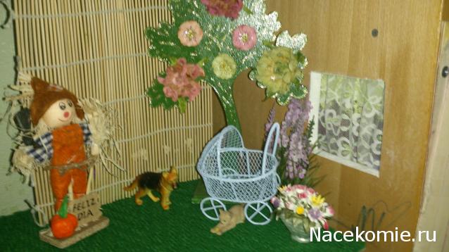 Karamislik - я родом из детства!